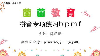 钟拼音怎么打，钟拼音字母