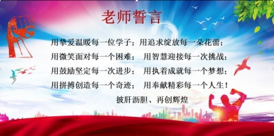 做新时代好少年内容的手抄报，做新时代好少年内容思想文化