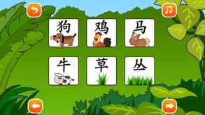 猴的读音