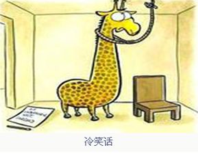 猜谜语及脑筋急转弯，经典冷笑话谜语大全