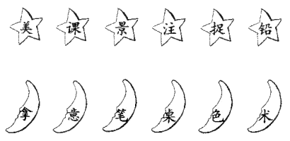 跳组词有哪些词汇