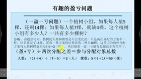 质因数的概念是什么，什么叫做质因数