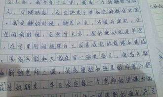 开学后的感想作文200字，开学后的感想500字