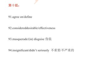 至关重要是什么意思 什么是至关重要