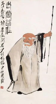 老当什么什么