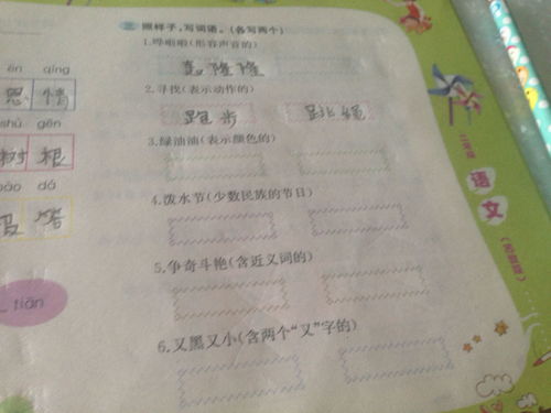 表示声音的词语有哪些