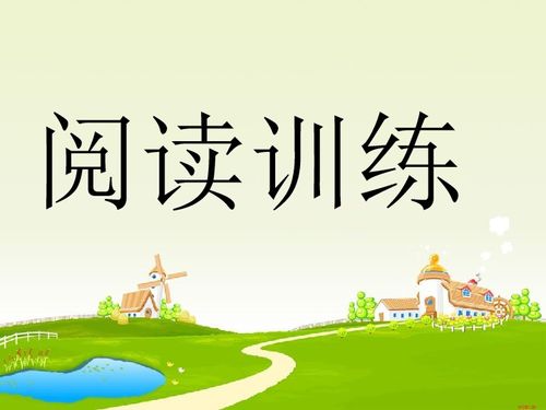 《滴水穿石》的启示