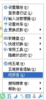 混的拼音是什么呢?