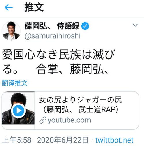 冈什么意思?近义词和反义词是什么?英文翻译是什么?