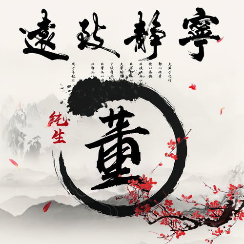 安宁的拼音，拧紧的拼音