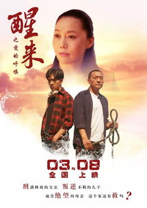 爱的呼唤 歌词