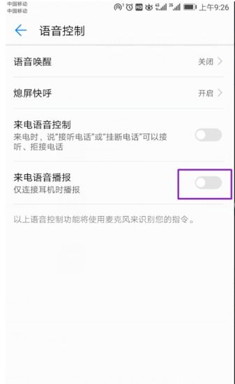 三星老人机怎么设置一键拨号