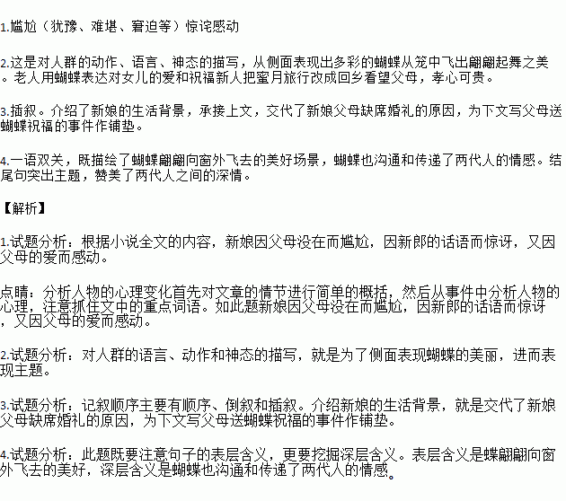 记叙顺序有哪些及作用初中答题技巧，记叙文的记叙顺序有哪些