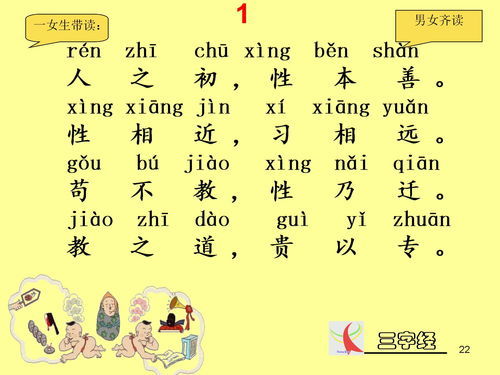 曾经的读音是什么