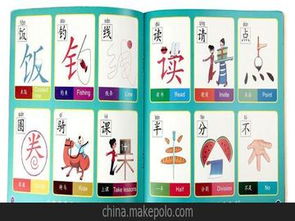 销售两字的拼音怎样?