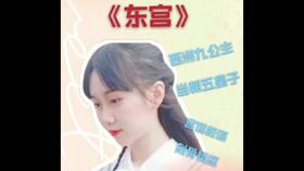鸣镝是什么意思