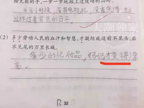 以后造句子一年级简单，以后造句简单