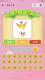 大什么大什么成语ABAB，善什么甘什么四字词语