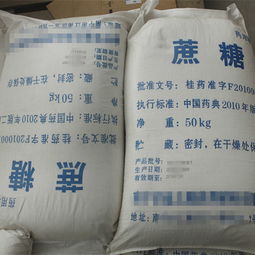 电脑上蔗糖用拼音怎么打出来?