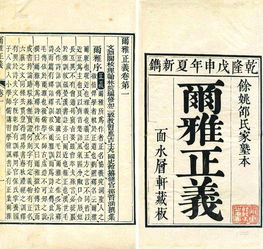 脍炙人口如何拼音
