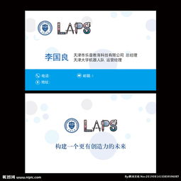 卡图科技有限公司，卡图的照片