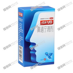 U鼻真的对鼻炎有作用吗?
