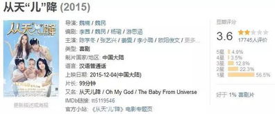 颠扑不破的近义词，颠扑不破形容什么