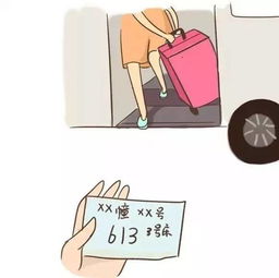 以免是什么意思