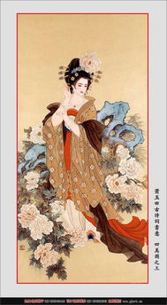 四大美女的名字