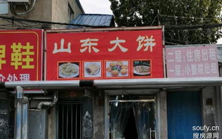 十七号线十八里店站属于哪个街道