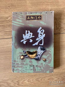 典狱长，典狱司歌词