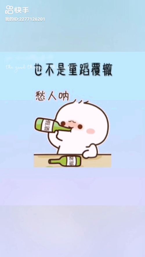 有没有什么励志的话