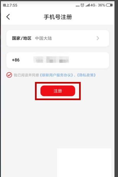 给力的意思是什么?