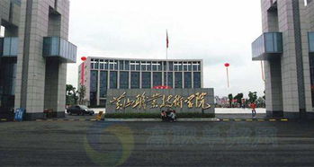 安徽有哪些大专学院?