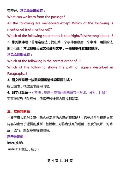 因的意思，刚愎自用的意思