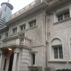 白公馆怎么样