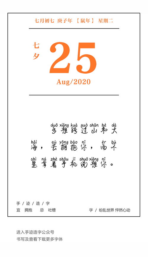 袅娜的拼音，妩媚婀娜的拼音