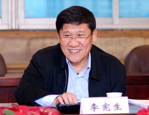 李宪生外交学院