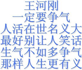 争气复读学校升学率排名，争气桥之称的是什么大桥