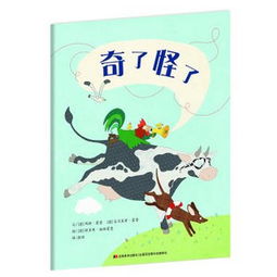 E la solita storia 什么意思