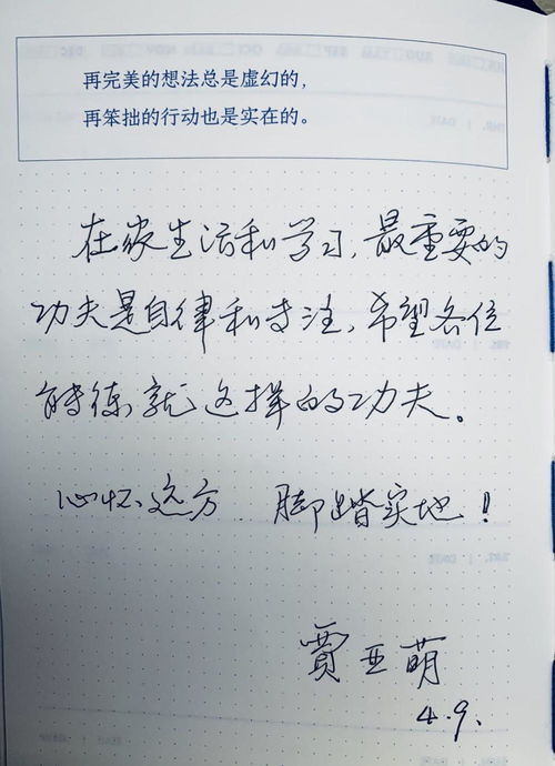 姓贾的贾