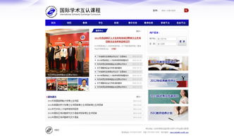 出国留学网站作文，出国留学网站有哪些机构?