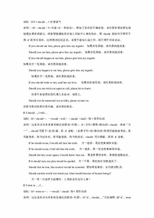会计假设英文，会计四大假设英文