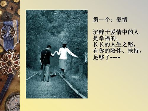 高二年级语文《巴尔扎克葬词》教案