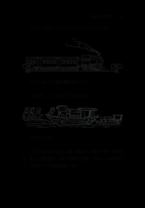 茕茕孑立是什么意思