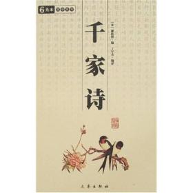 归来饱饭黄昏后下一句