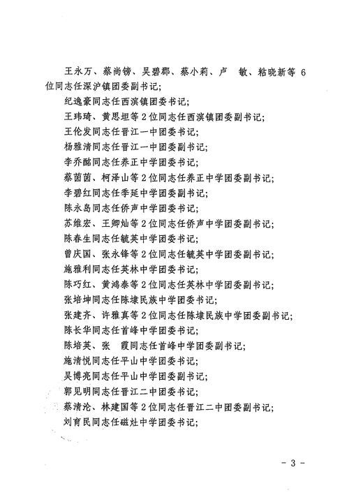 许组词有哪些词语有哪些
