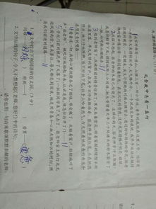 特别的近义词是什么 二年级，特别的近义词是什么一年级下册