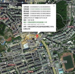 云南昆明属于什么方位?
