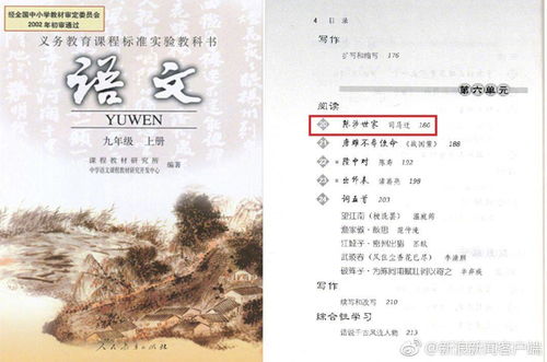 陈涉世家的翻译和原文